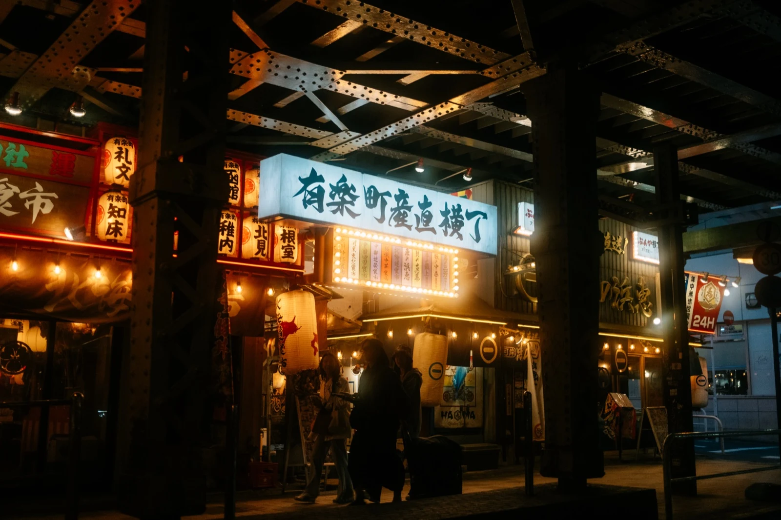 Tokyo storefront at night