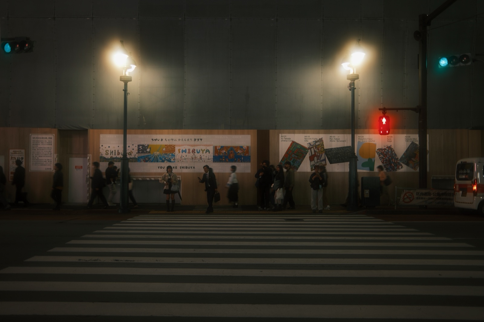 Streetlights at night