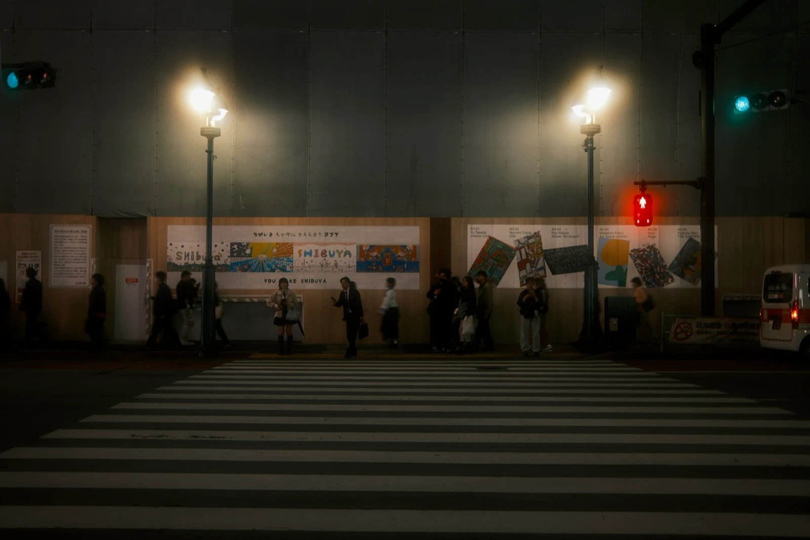 Streetlights at night